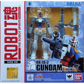 The Robot Spirit : (Side MS) RX-78-2 Gundam Ver. A.N.I.M.E Reissue